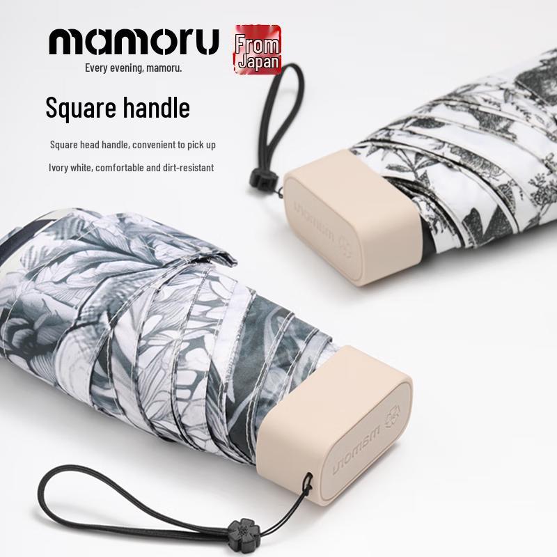 UV Protection Portable Six-Fold Sun & Rain Umbrella