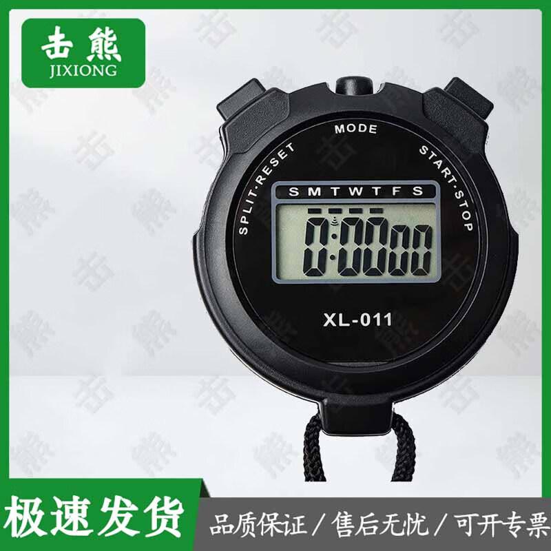 

Jixiong Multi-Function Sports Stopwatch Timer