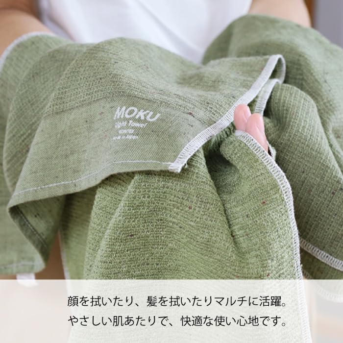 Contex MOKU <59515-90> Face Towels, Medium, Set of 3 (Gray, Yellow, Orange)