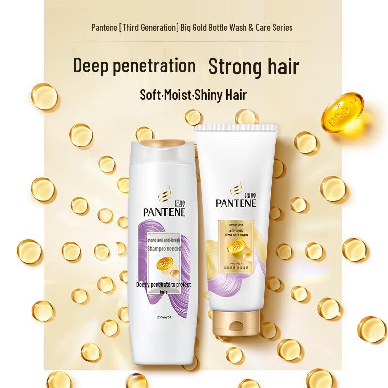 Pantene Strong & Anti-Breakage Shampoo