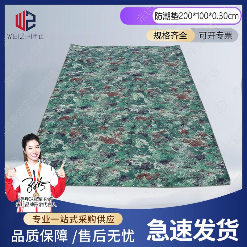 

Unizhi Outdoor Camping Gear