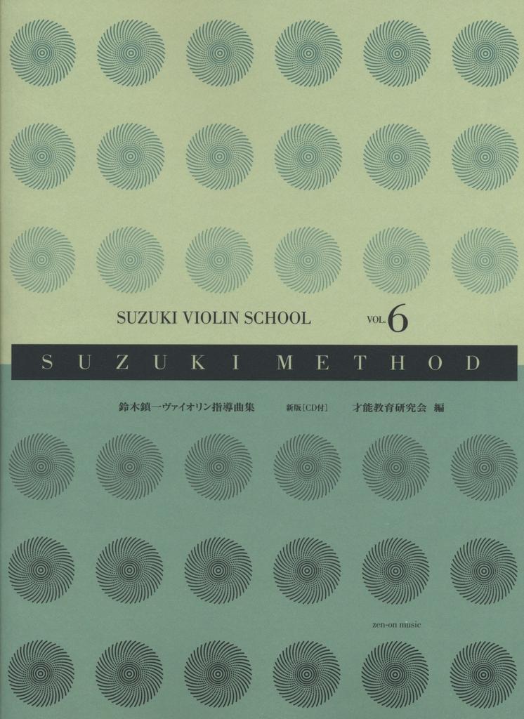 Suzuki Method Shinichi Suzuki Violin Instruction Collection New Edition (6) [CD Included]