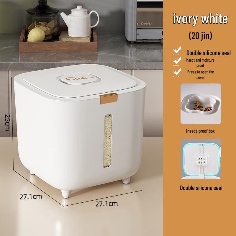 Food-Grade Sealed Rice & Grain Storage Dispenser