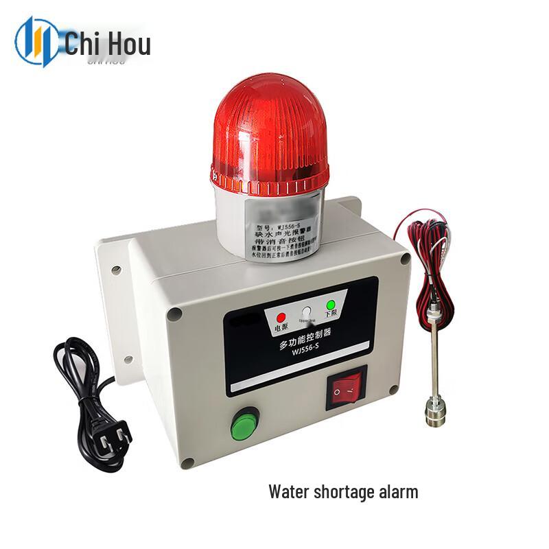 Chihou Smart Water Level Alarm System
