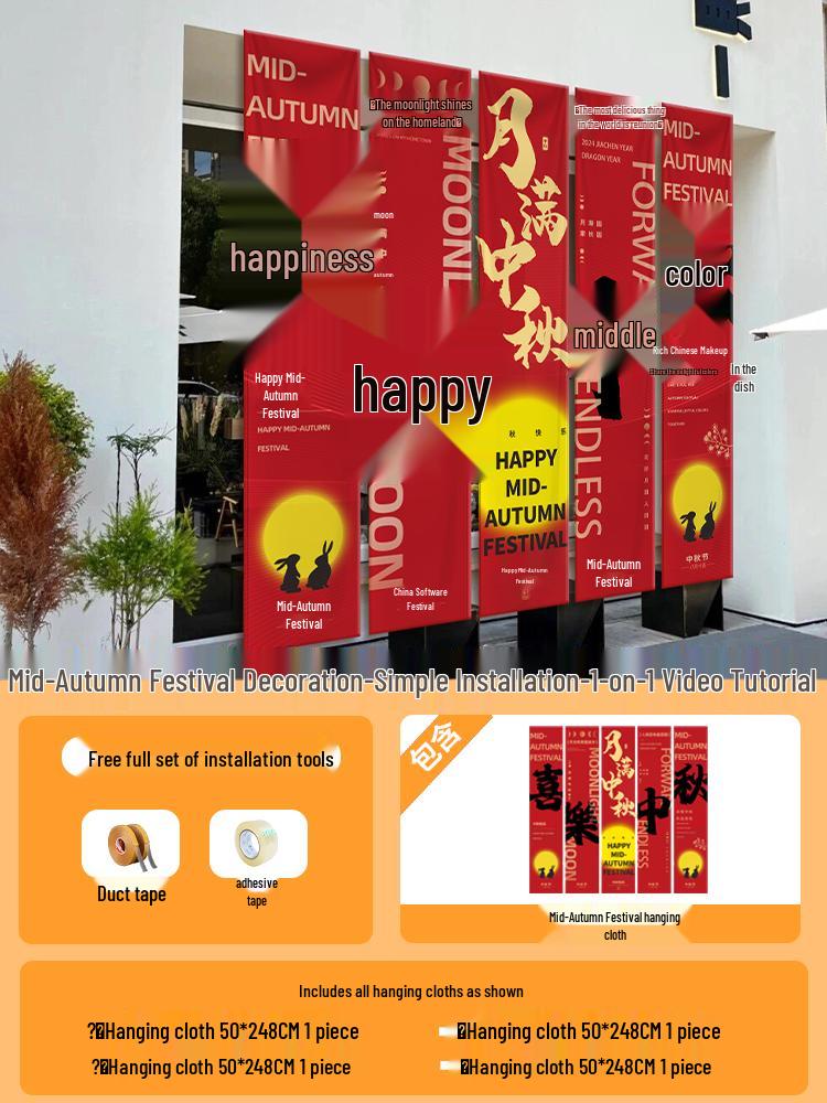 Mid-Autumn Festival Atmosphere Banner for Shopping Malls and Jewelry Stores Decor