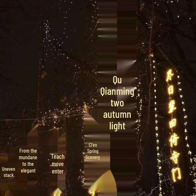 Pailide Outdoor Poetic Hanging Lantern