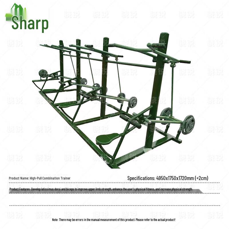 Xiaorui Outdoor Strength Training Equipment
