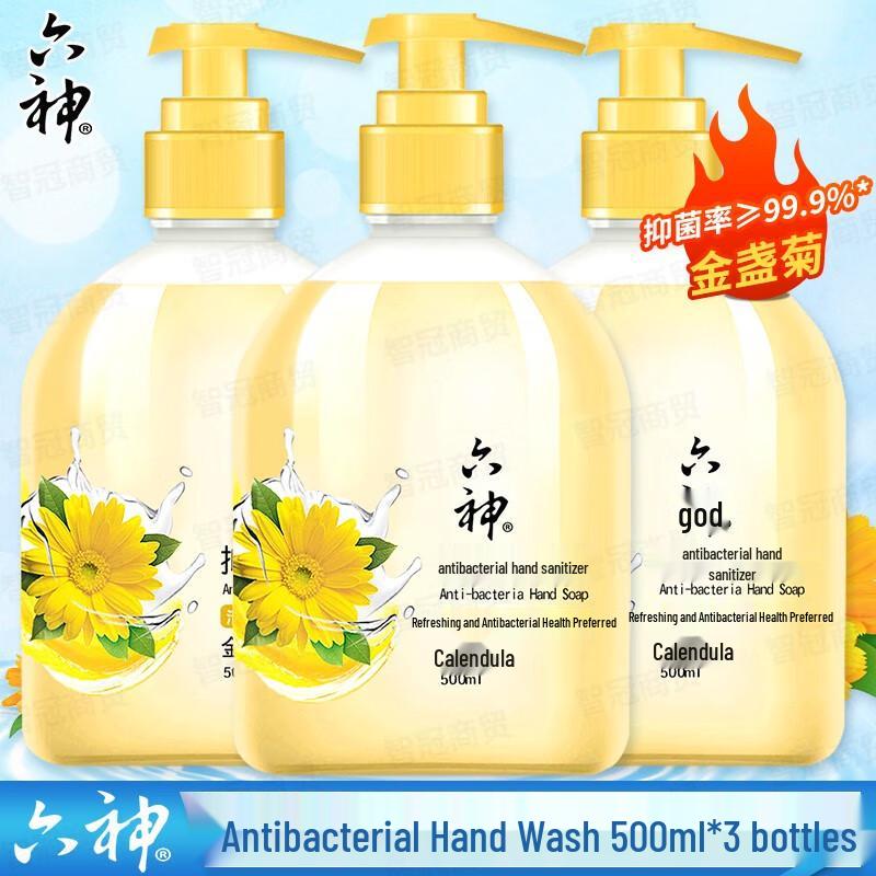 Liùshén Hand Wash 3-Pack