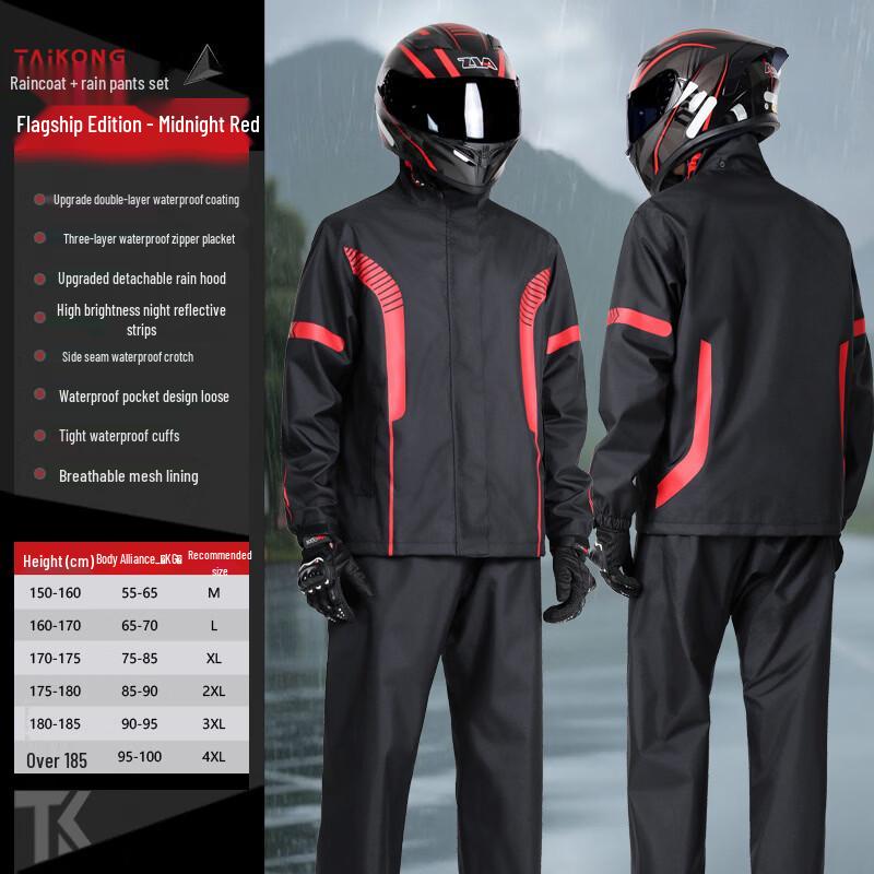 Tri-polar Men s Motorcycle Split Rain Suit