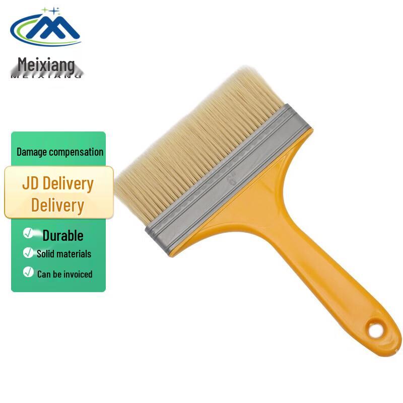 Meixiang TXMS-17 Multi-Purpose Bristle Brush 6 inch