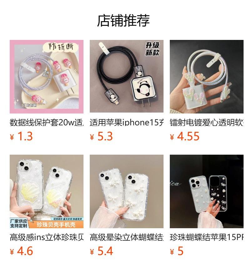 The New Pink Butterfly Flower Is Suitable for Apple 14 Mobile Phone 20W Charging Protective Case, Anti-drop and Breathable.