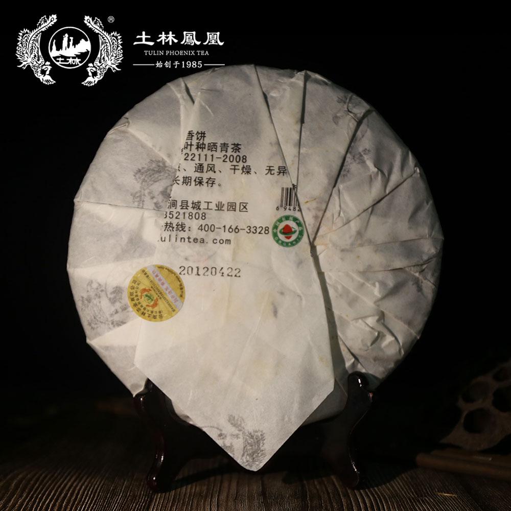 TuLin Phoenix Tè Puer Vecchio 2012 "Speciale Xiang Bing" Tè Shen Puer 380g