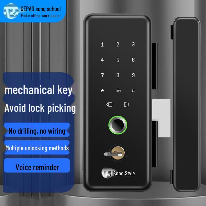 GEPAD A5 Smart Fingerprint & Password Glass Door Lock