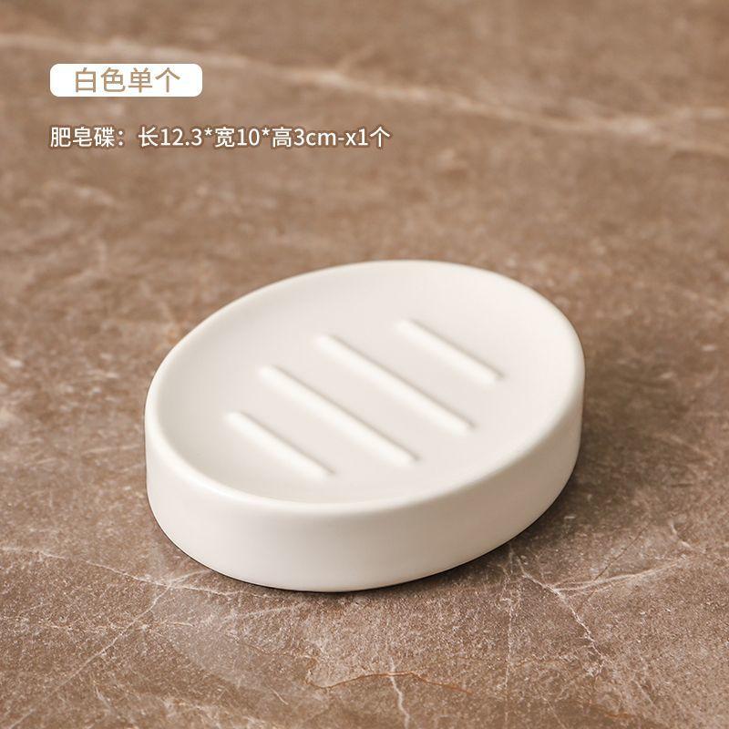 Exquisite Ceramic Lotion Bottle Soap Dish Mouthwash Cup Bathroom Set Household Large Capacity Shampoo Water Bottle Mouthwash Cup