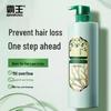 Bawang Anti-Hair Loss Oil Control Anti-Dandruff Shampoo