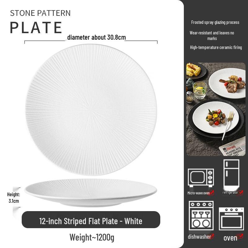 Zhishi Striped Ceramic Dinner Plate