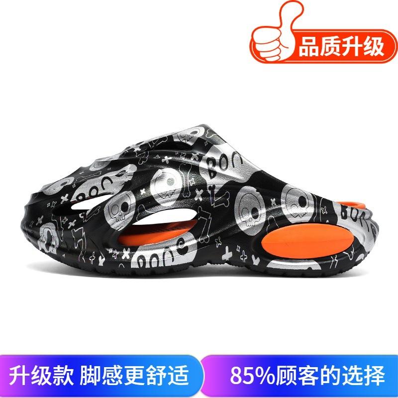 Slippers Men's Summer Outer Wear Thick Bottom Stepping On Shit Feeling One-word Drag Home Indoor Tide Mop Bathing Non-slip Comfortable Sandals