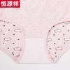 Hengyuanxiang Women's Cotton Briefs