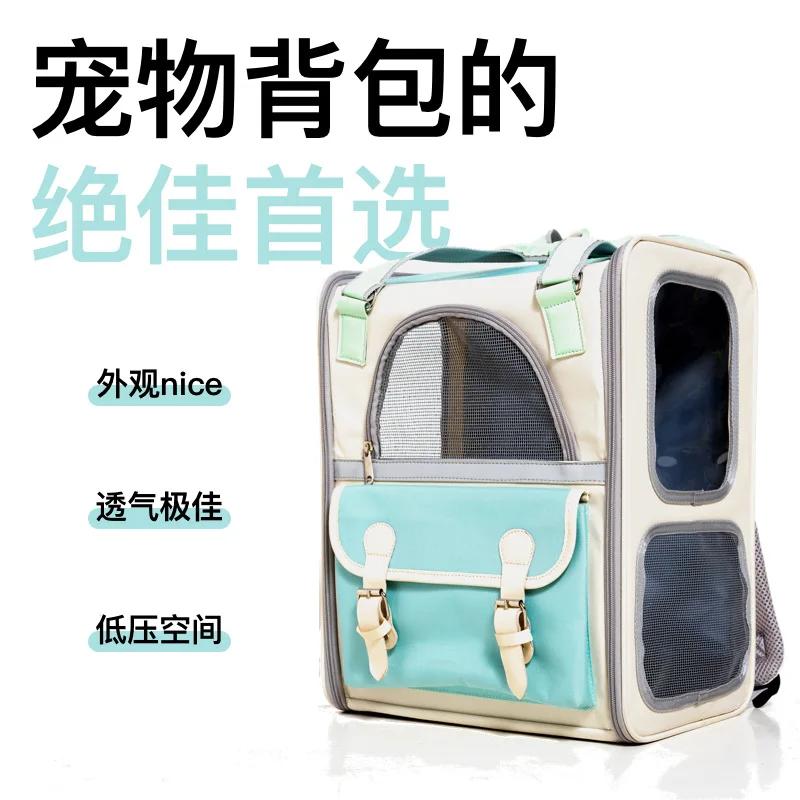 

Cat Bag Large Capacity Cat Portable Pet Backpack Fashion Breathable Canvas Multifunctional Outdoor Pet Backpack