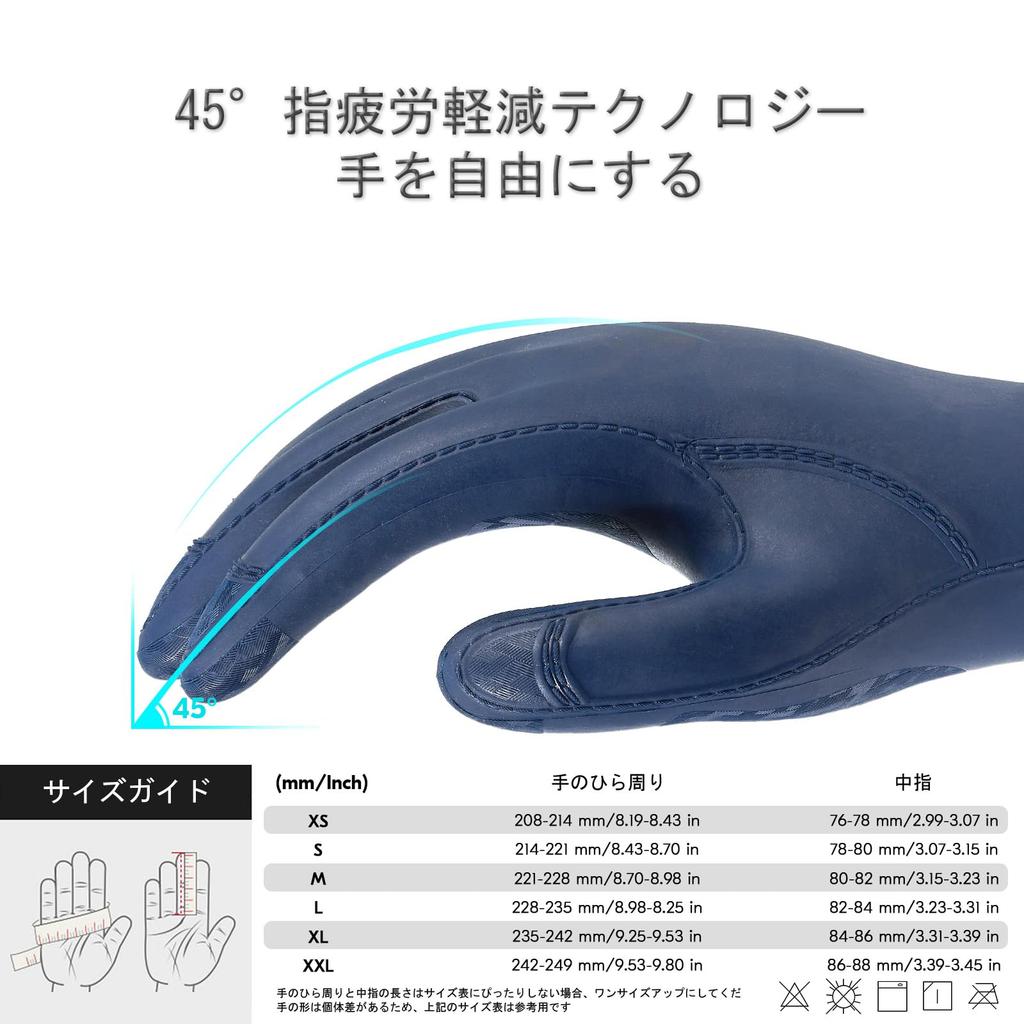 Waterproof Chemical and Solvent Suitable for Household Food Fisheries and Chemical Seamless Gloves TP1147 [Vgo...] Gloves, Resistant, Cleaning,