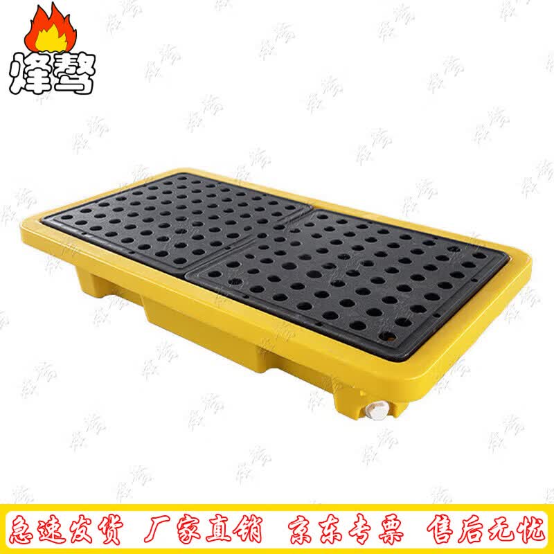 Fengao Plastic Chemical Spill Containment Pallets & Platforms