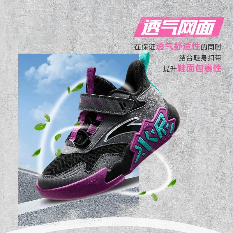 Anta Comfortable Versatile Non-Slip Wear-Resistant Breathable Low-Top Kids Basketball Shoes Kids Sneaker Black Gray A12439902-3