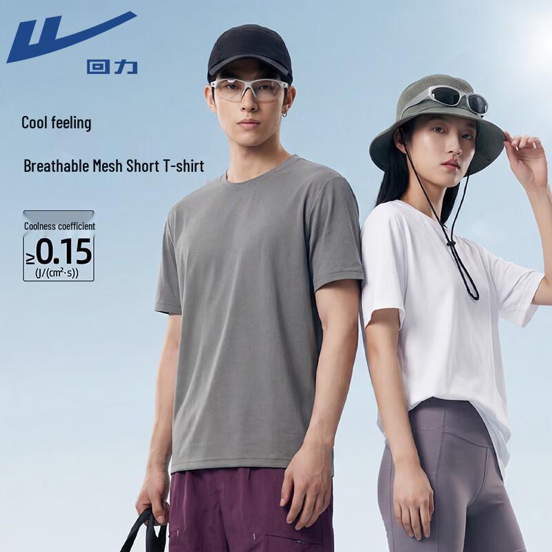 Warrior Men's Ice Silk Quick-Dry Cooling Mesh Sport T-Shirt