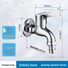 TLXT Thickened Wall-Mounted Washing Machine Faucet