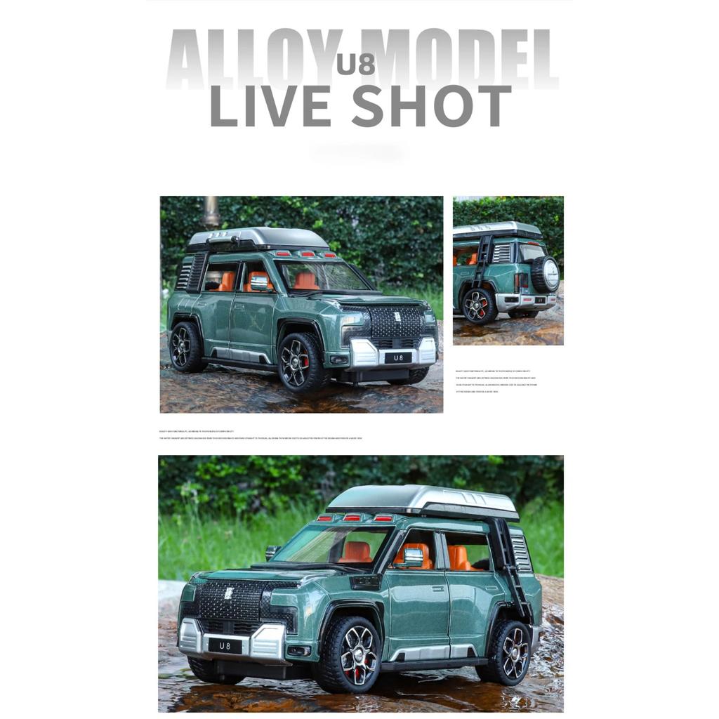 1/24 BYD Yangwang U8 Alloy SUV Car Model Diecast Metal New Energy Off-Road Vehicles Car Model Sound and Light Childrens Toy Gift