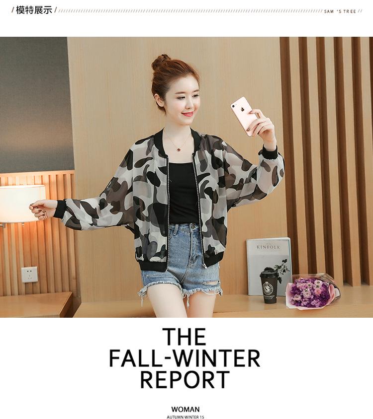 Women's Camouflage Chiffon Batwing Jacket - Long Sleeve, Loose Fit, Sun Protection