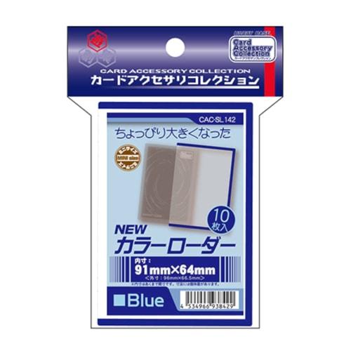 Hobby Base Card Accessory Collection New Color Loader Blue CAC-SL142