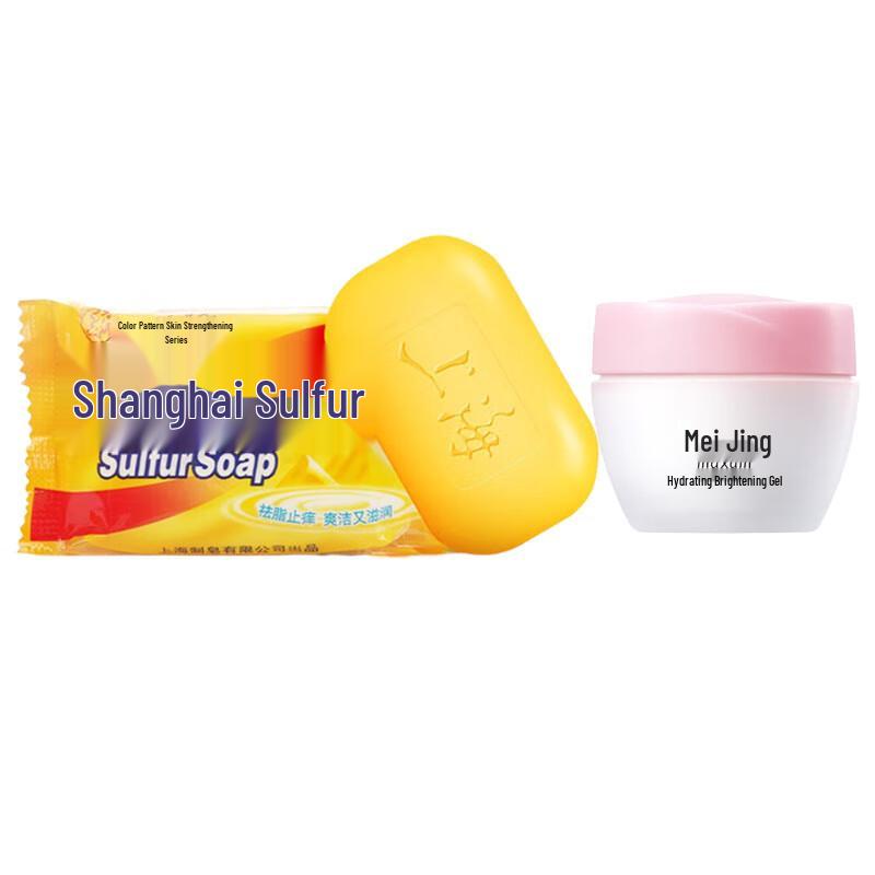 Shanghai Traditional Sulfur Soap & Brightening Lotion Set