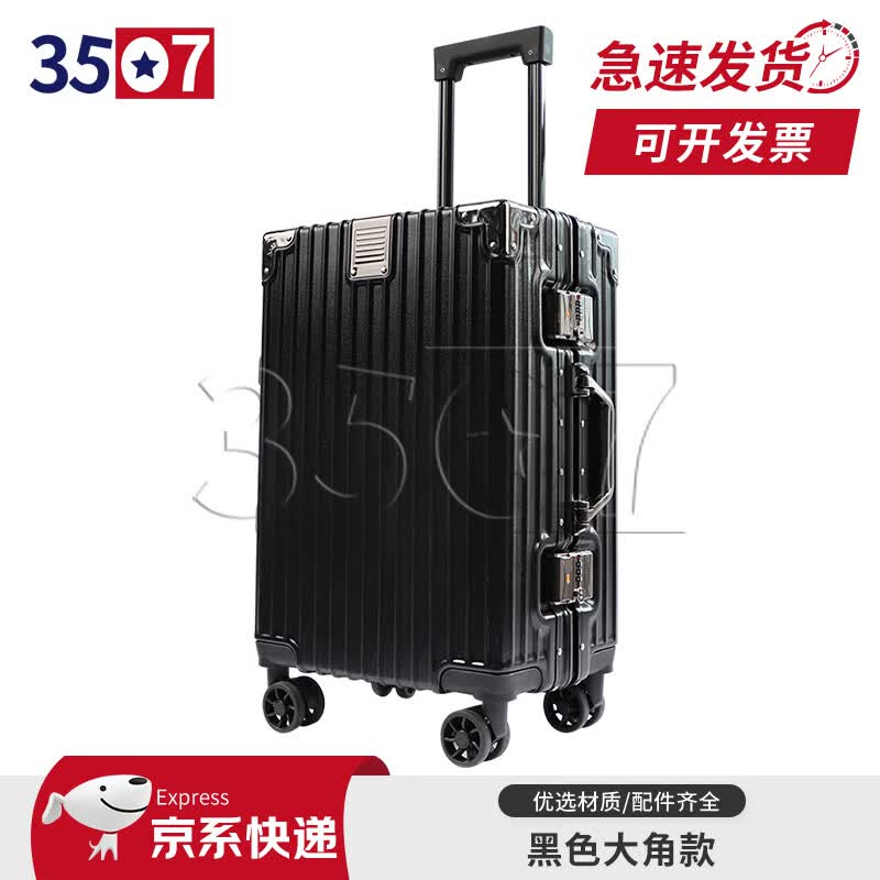 3507 Aluminum Frame Luggage with Combination Lock