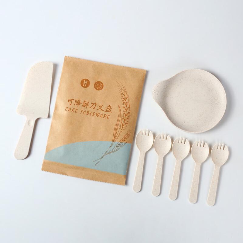 Yidengxia Biodegradable Wheat Straw Dinnerware Set