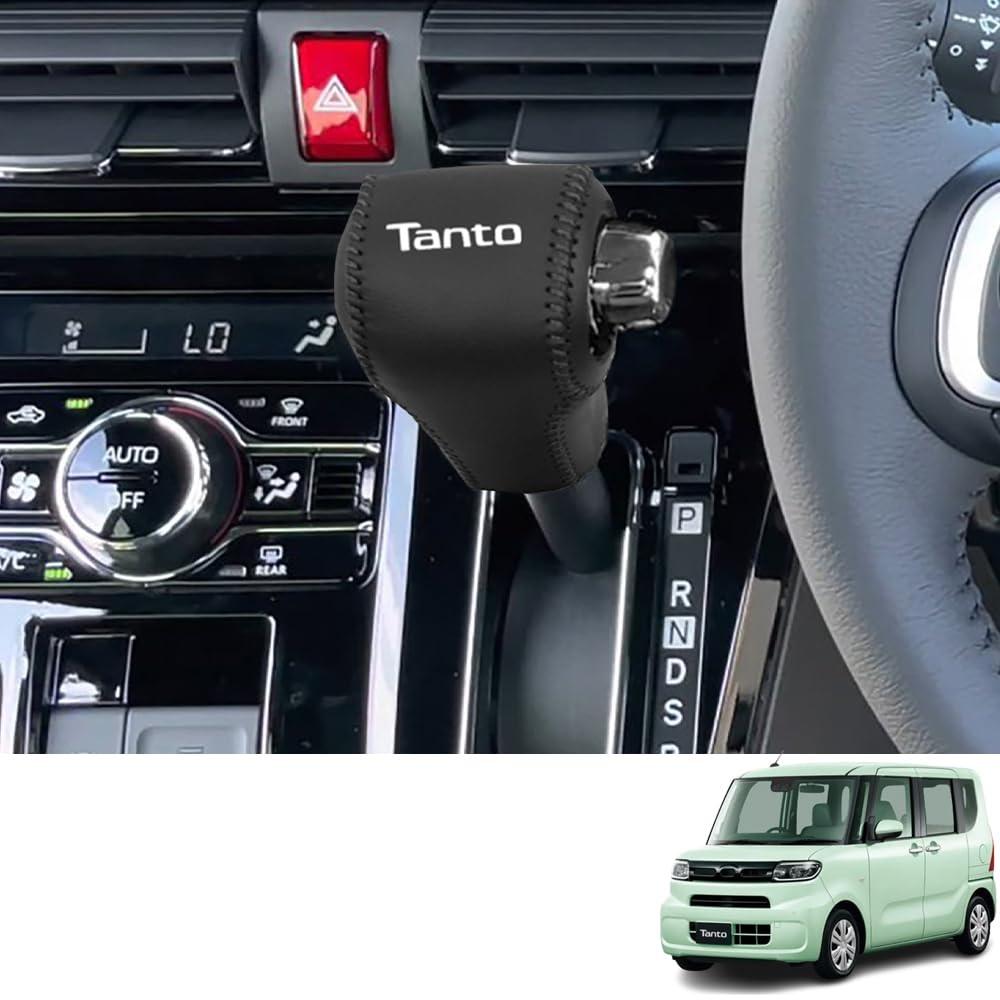 

Bmolpt Чехол на ручку переключения передач для Daihatsu New Tanto и New Tanto Custom и серии LA650 2019 Ручка переключения передач Кастомный интерьер автомобиля Пятна и царапины Кастом Легко
