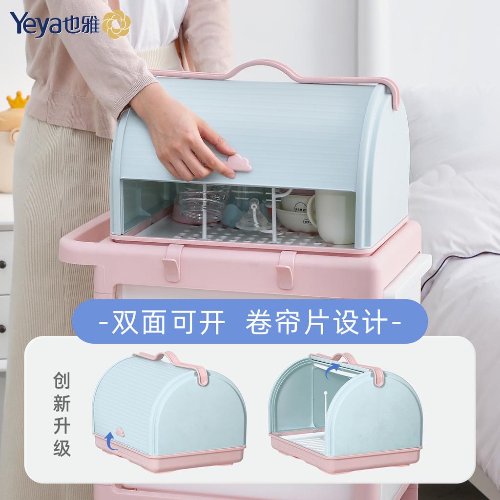 Baby Bottle Storage Box Baby Cup Drain Storage Rack Tableware Dust Strap Lid Storage Rack