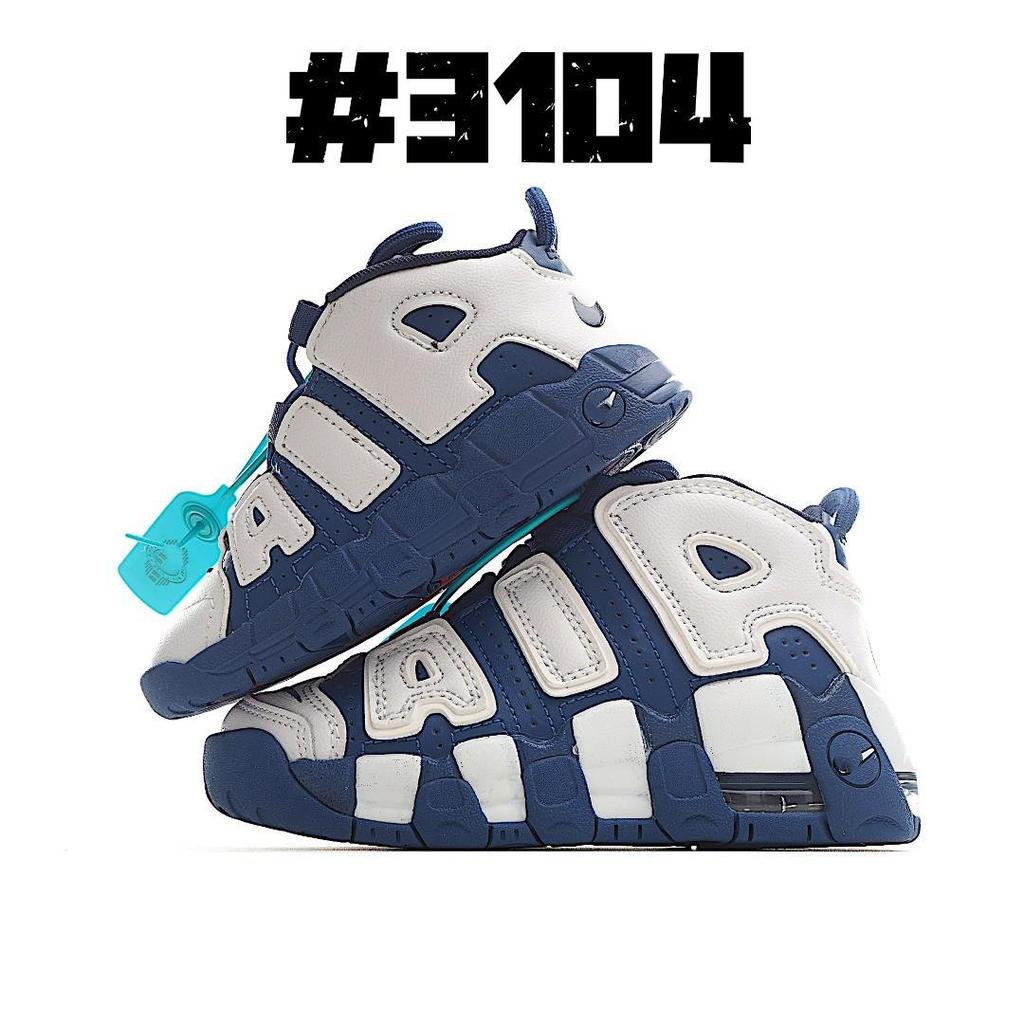 Putian Kids' High-Version NK Air Cushion Leather Basketball Shoes for Boys & Girls
