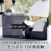 KOGU Coffee Filter Made in Holds 120 Perfect Gift for Shimomura Kihan Case, Black, Japan, Resin, 1-2 Cup, 2-4 Cup, Conical, Trapezoidal, Filters,