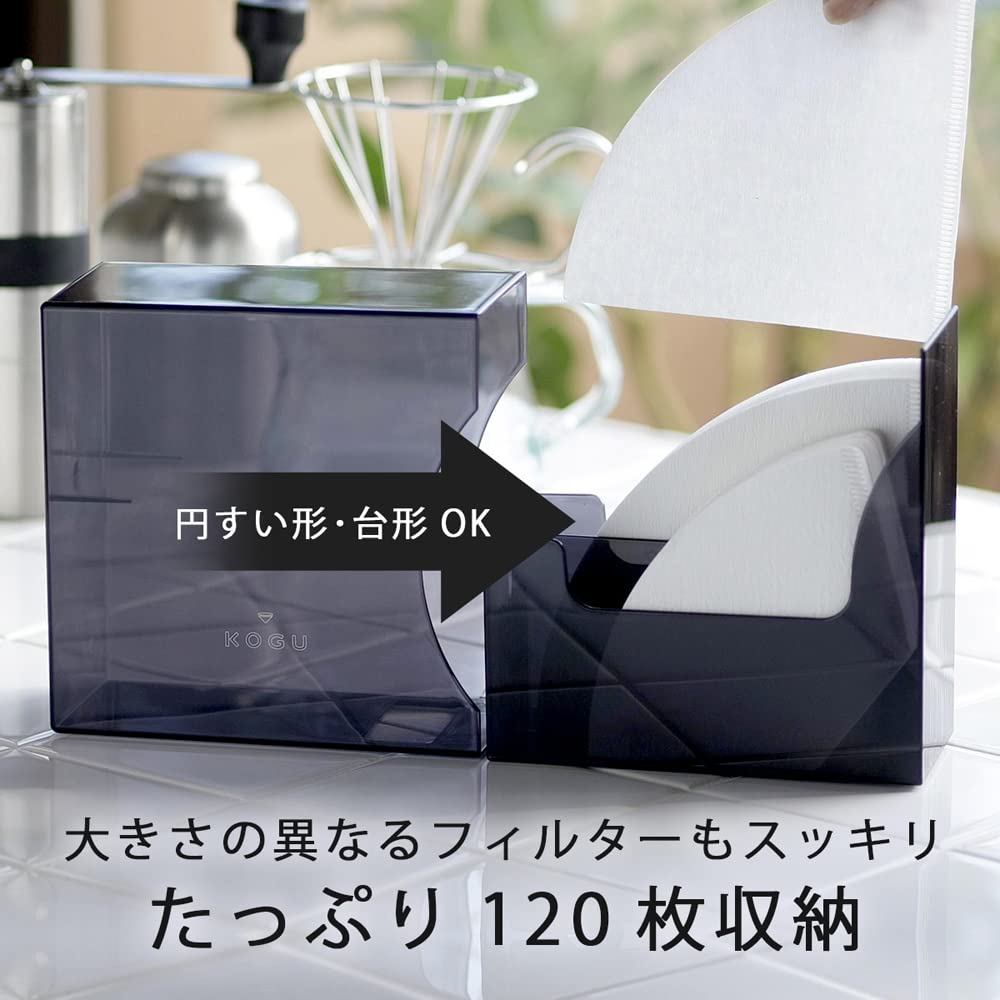 KOGU Coffee Filter Made in Holds 120 Perfect Gift for Shimomura Kihan Case, Black, Japan, Resin, 1-2 Cup, 2-4 Cup, Conical, Trapezoidal, Filters,