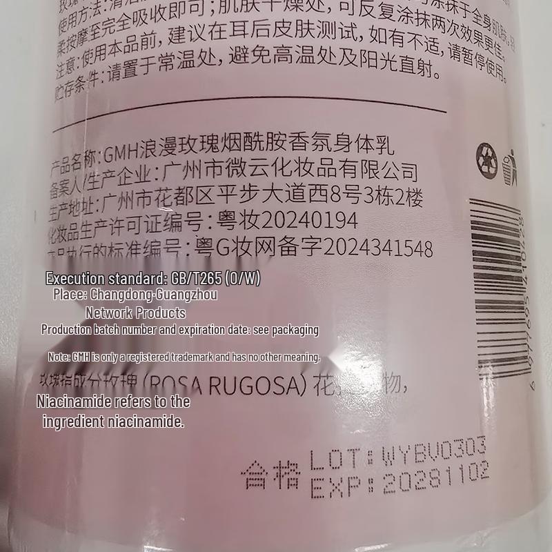 GMH Romantic Rose Niacinamide Body Lotion