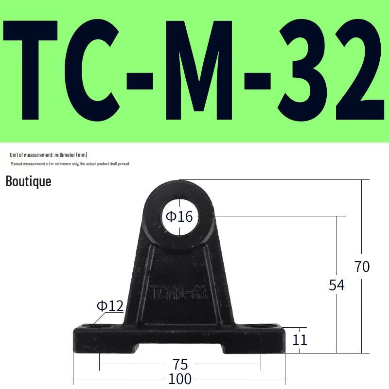 Jundingying TCM1 Series Mid-Swing Bracket