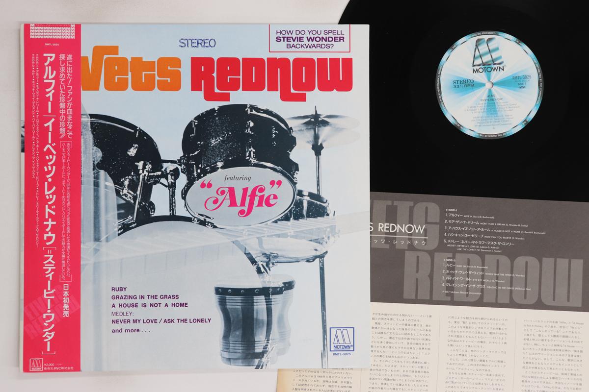 

LP Record EIVETS REDNOW, STEVIE WONDER - Eivets Rednow RMTL3025 MOTOWN 1987 Japan Obi Jazz Used