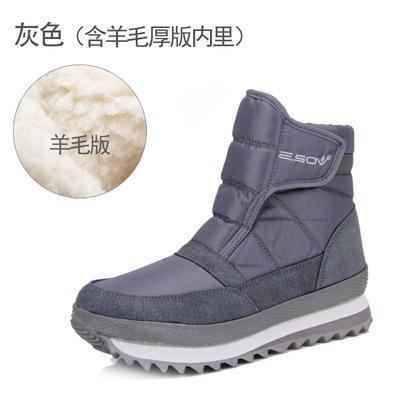 Winter Waterproof and Non-slip Snow Boots Low Tube Piled Thickened Warm Thick-soled Cotton Shoes Outdoor Short Boots Fluffy Shoes