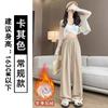 Fleece milk Fu Yamamoto pants women's autumn and winter new high-waisted small loose casual pants thickened wide-leg pants
