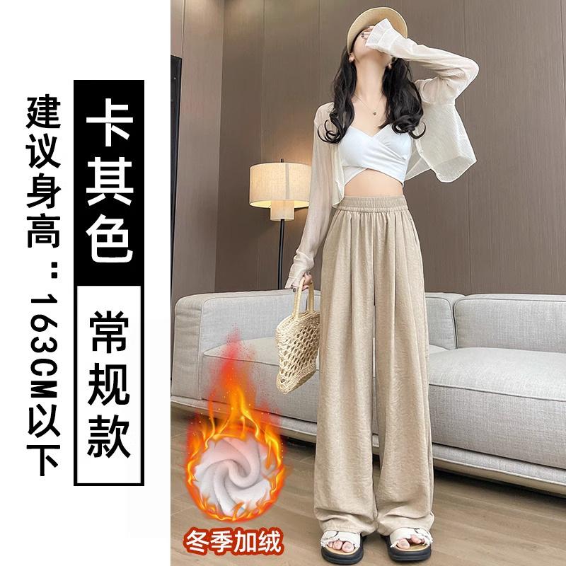 Fleece milk Fu Yamamoto pants women's autumn and winter new high-waisted small loose casual pants thickened wide-leg pants