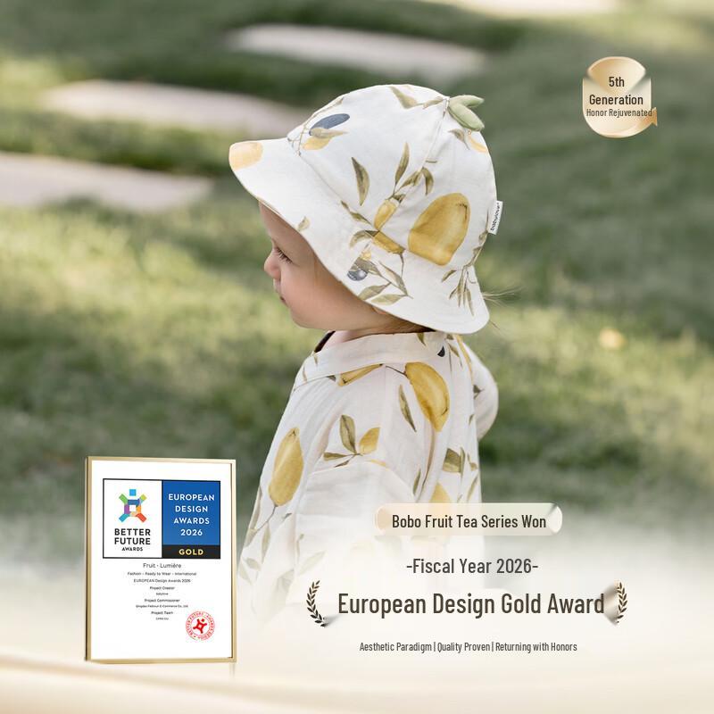 babylove Bubble Fruit Tea Baby Summer Sun Hat