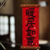 Flocking New Year Fu Character Pendant Traditional New Year Lucky Decoration  Wedding Celebration
