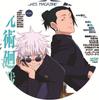 Badge Anime Jujutsu Kaisen Broche Émail Accessoire Cosplay Décor Porte-clés Objet de Collection Cadeau Marchandise Fan Art Otaku Bijoux