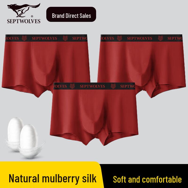 

Мужские боксеры-брифы из чистого хлопка Septwolves 3XL
