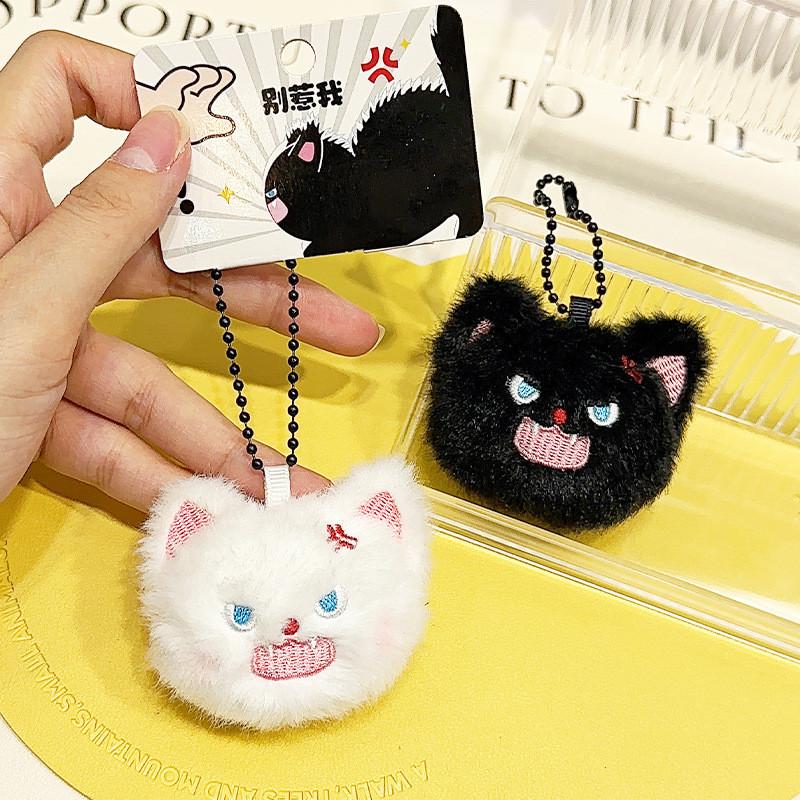 Playful Fun And Fluffy Plush Keychain Featuring Adorable Cartoon Pet Design